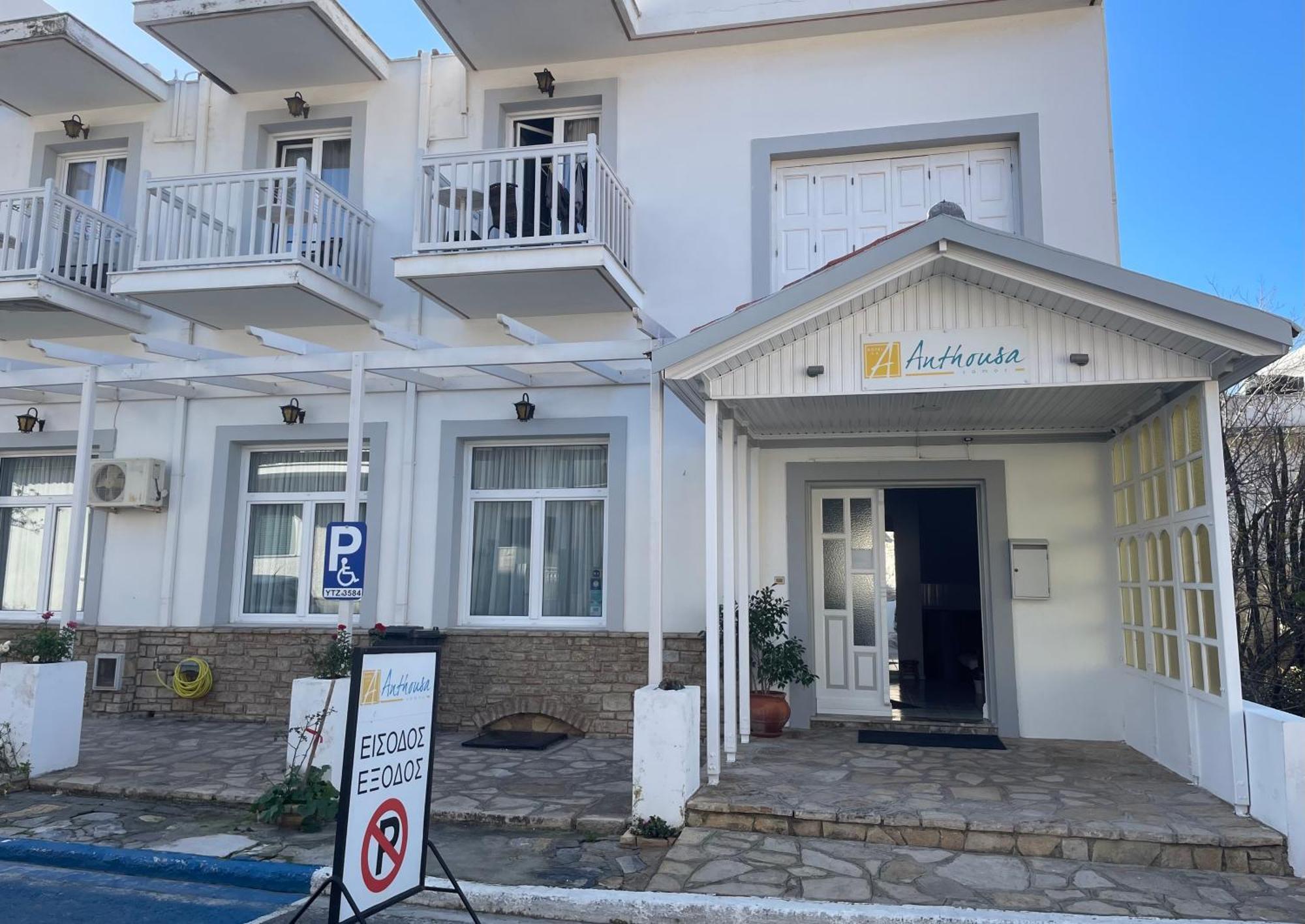 安陶沙酒店 萨摩斯 外观 照片